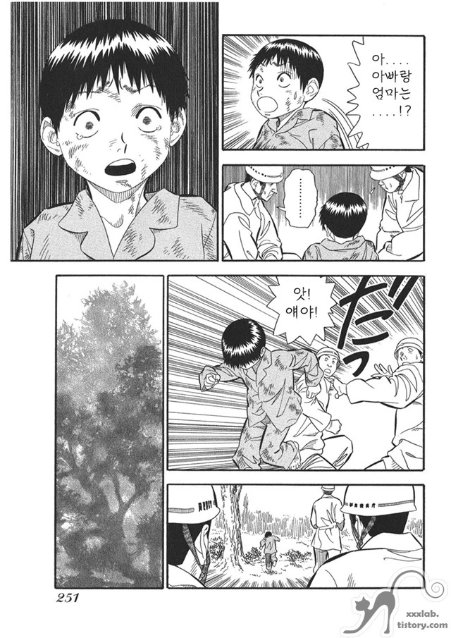 manga_1197309_018.webp