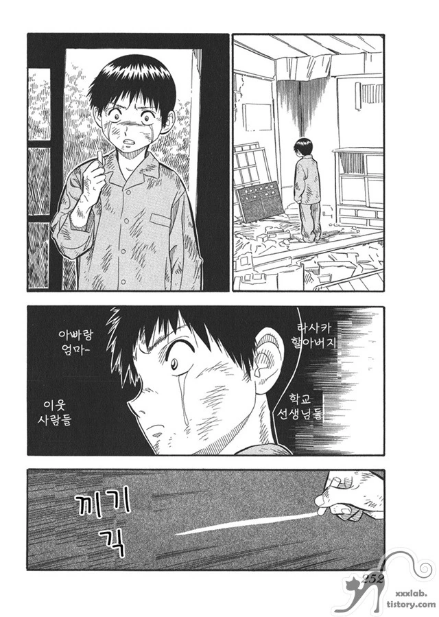 manga_1197309_019.webp