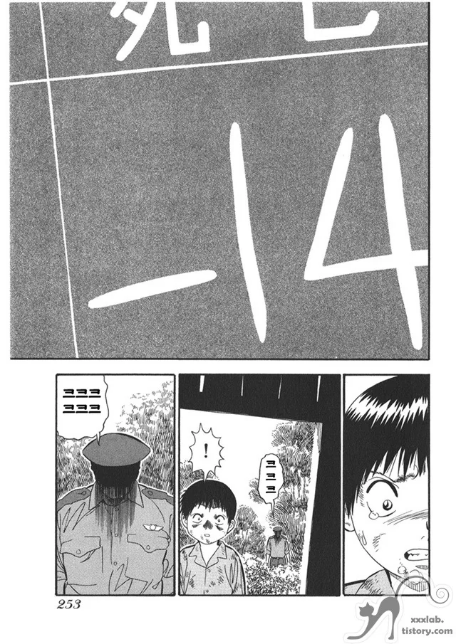 manga_1197309_020.webp
