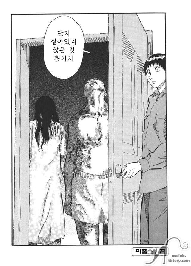 manga_1197309_023.webp