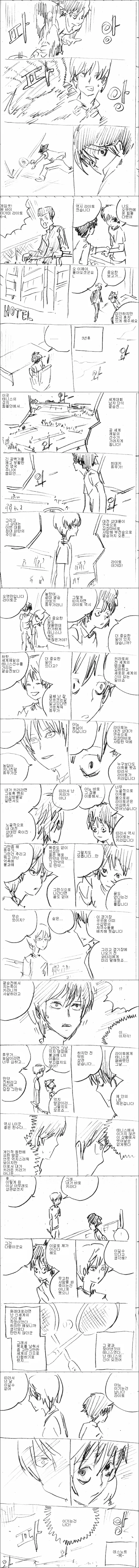 유희왕)충격적인데 설득력 있는 GX 뒷설정.jpg 대표 이미지