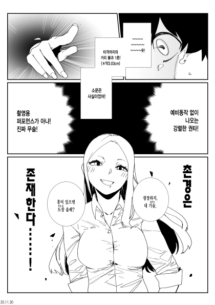 manga_1268882_003.webp