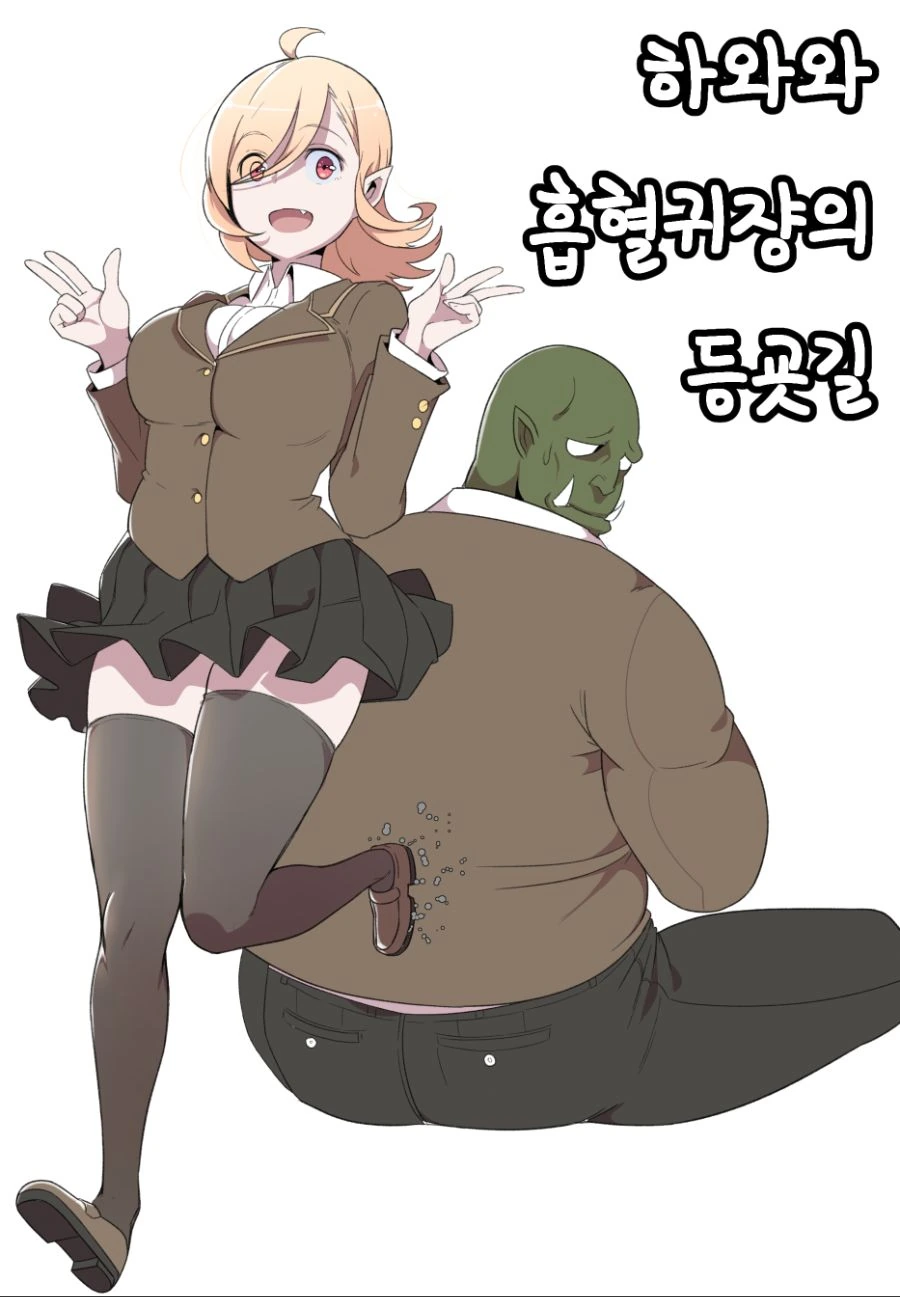 만렙 용사가 1렙 사제로 직변한.manga 대표 이미지
