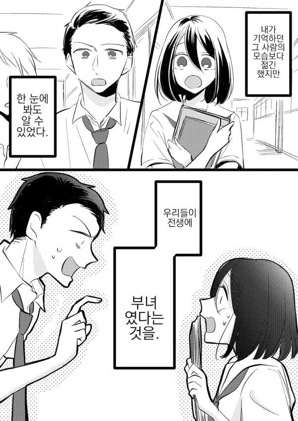 사악한 올ㄴㄷ 대머리로부터 퍼리를 지키는 애니 이미지 2