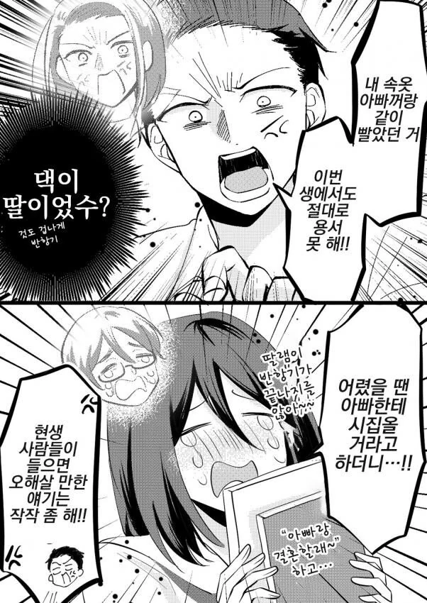 manga_1344473_003.webp
