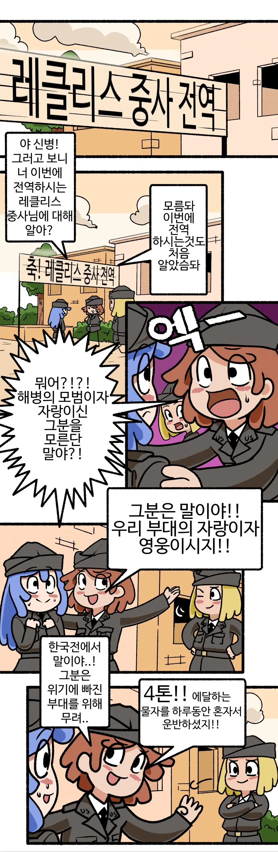 manga_1352280_002.webp