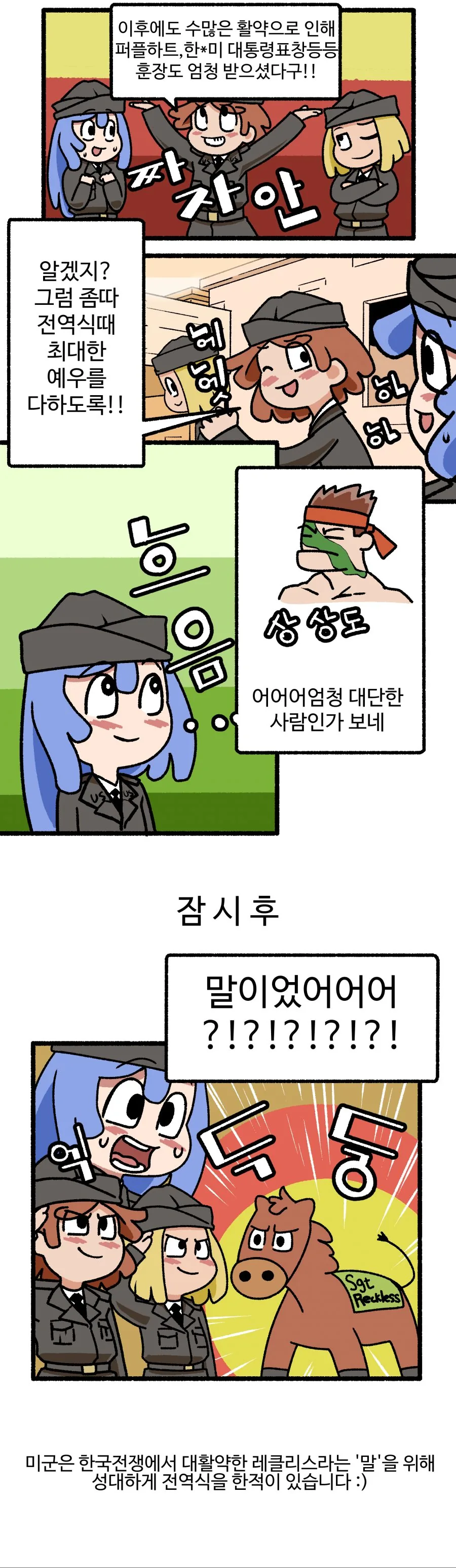manga_1352280_003.webp