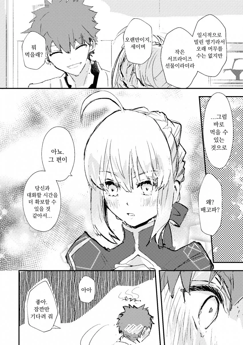 manga_1366966_002.webp