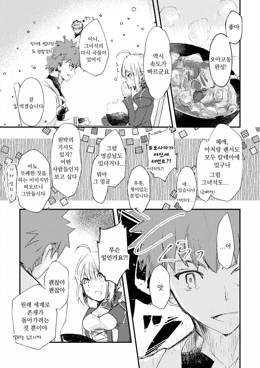 manga_1366966_003.webp