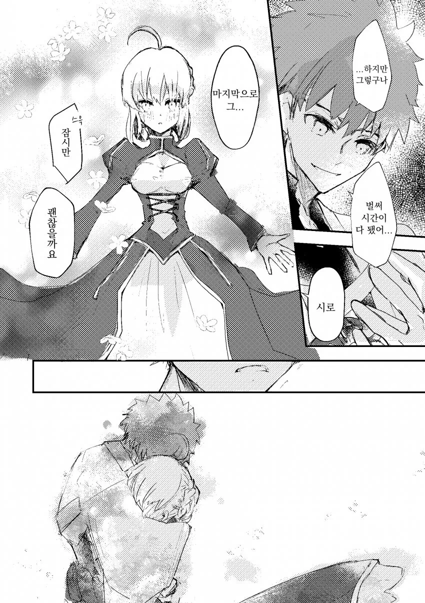 manga_1366966_004.webp