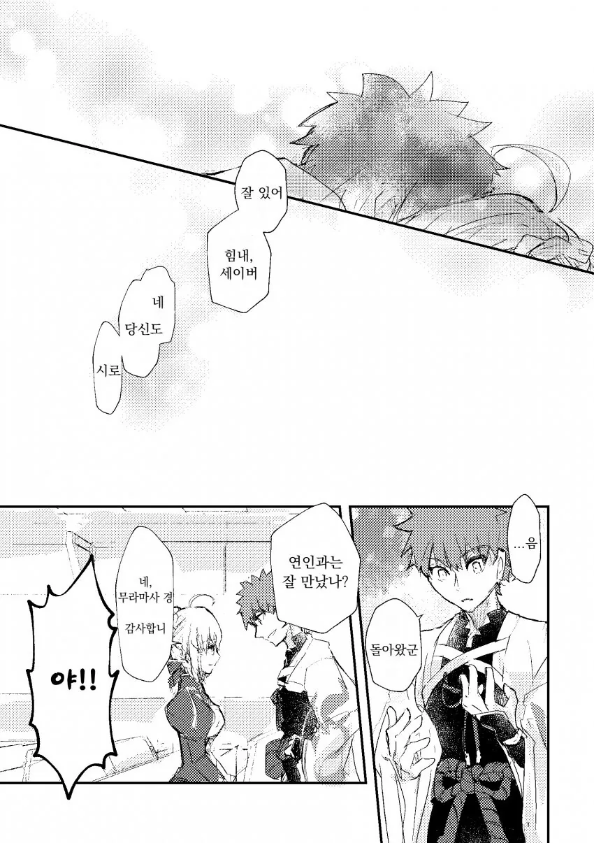 manga_1366966_005.webp
