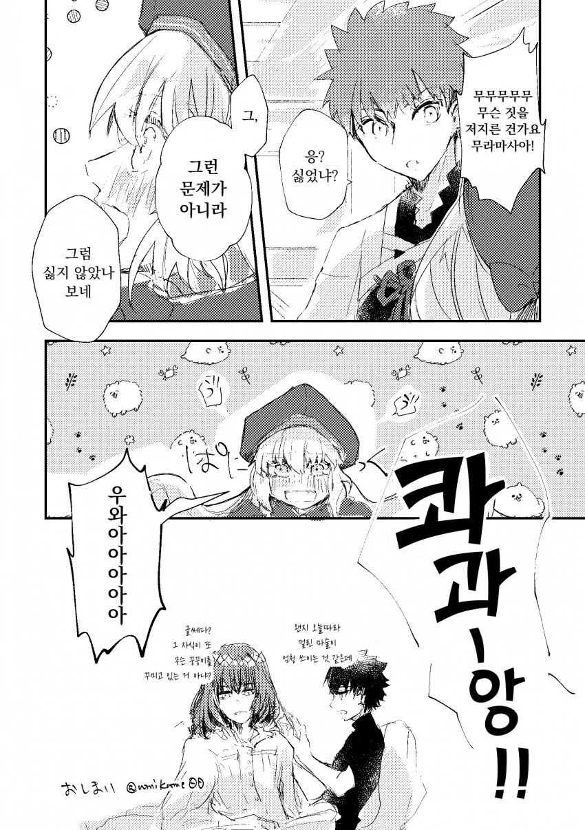 manga_1366966_008.webp