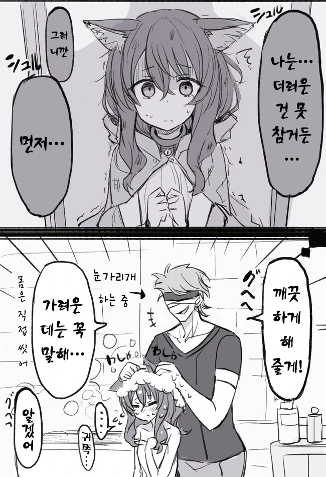 manga_1376675_002.webp