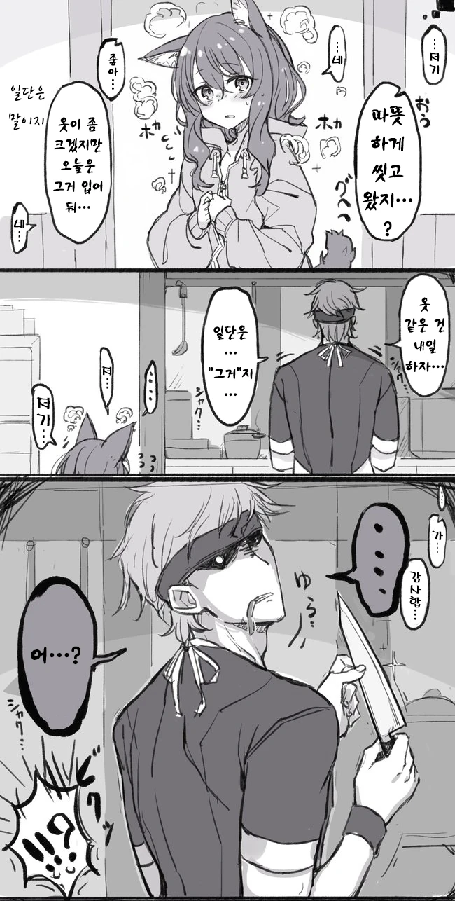 manga_1376675_003.webp