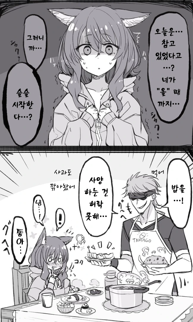 manga_1376675_004.webp