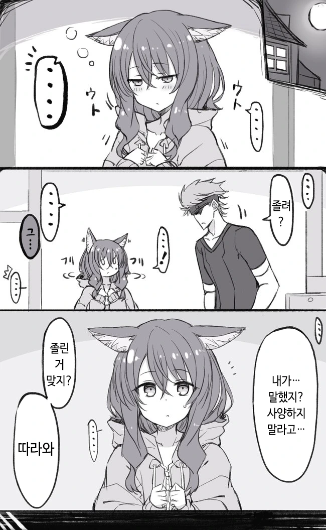manga_1376675_006.webp