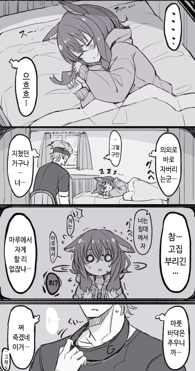 manga_1376675_007.webp