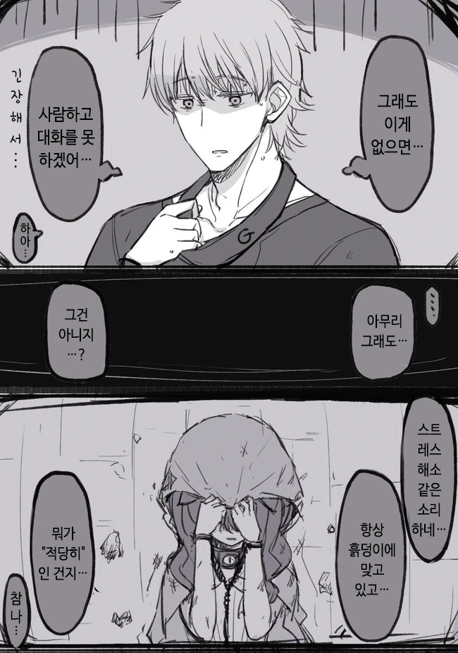 manga_1376675_008.webp