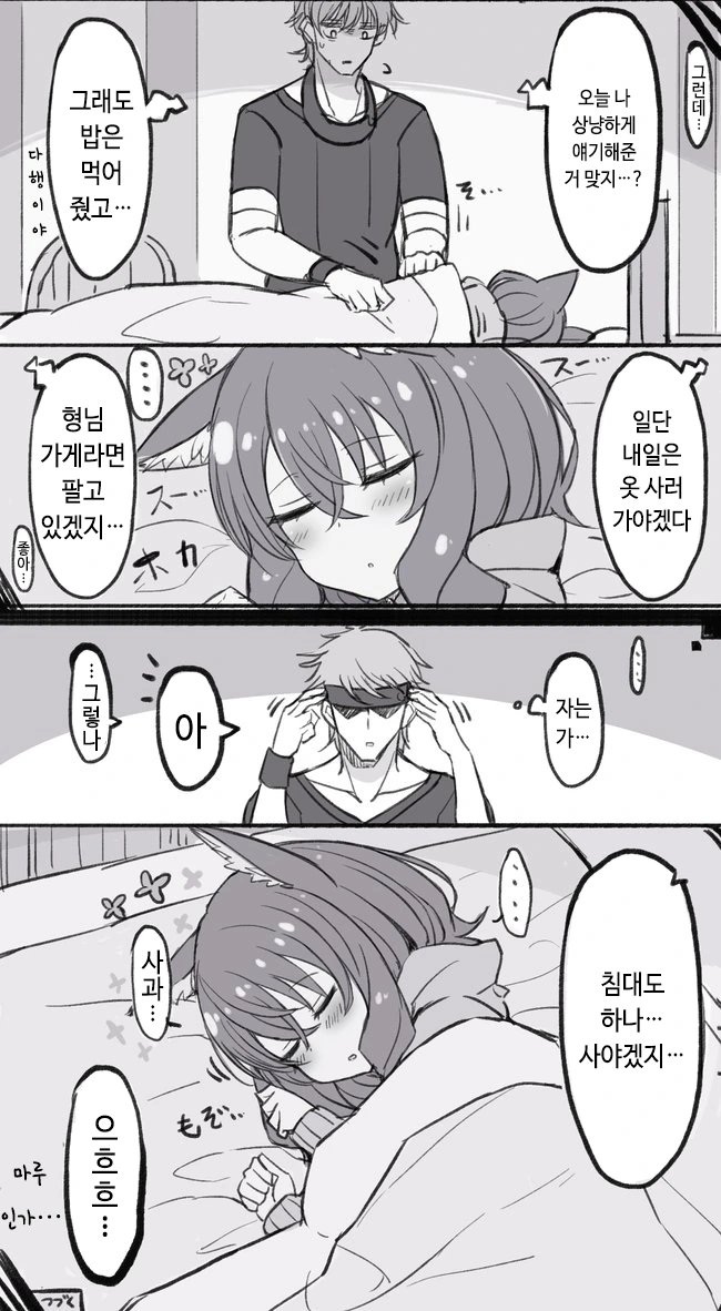 manga_1376675_009.webp