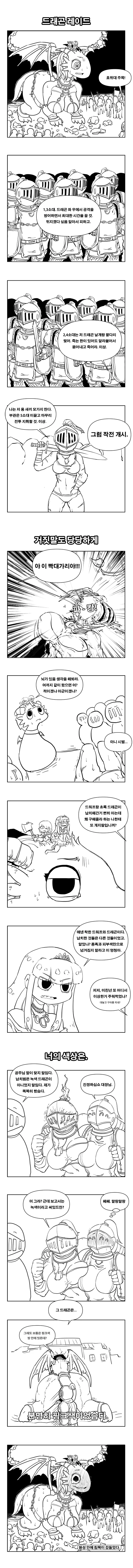 manga_1377065_002.webp