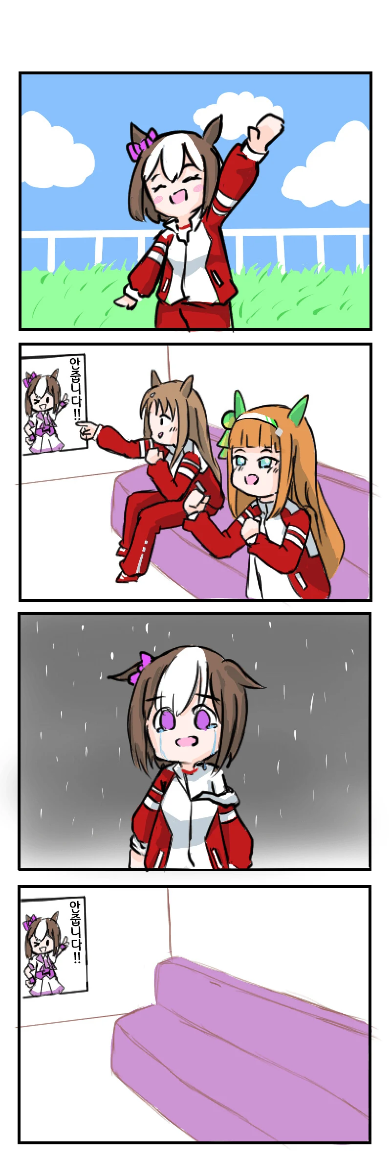 manga_1384963_002.webp