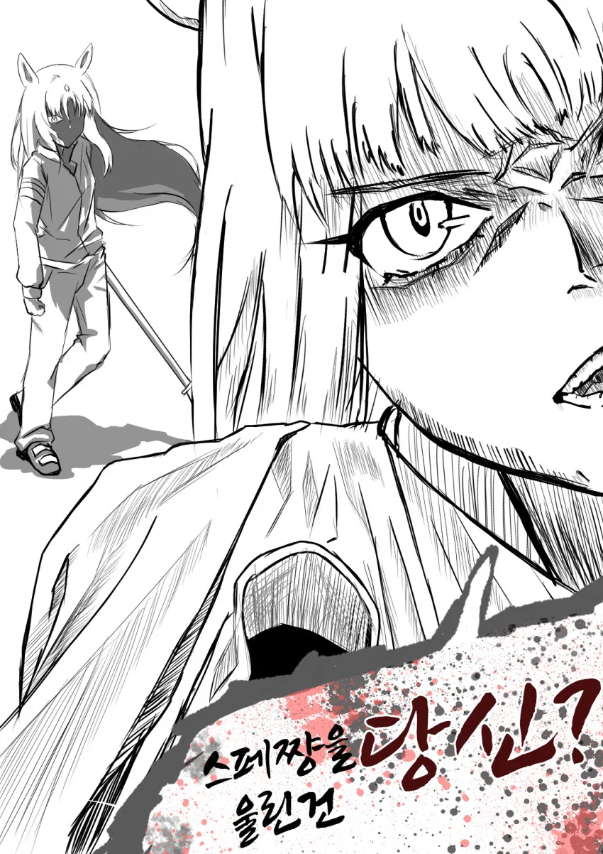 manga_1384963_003.webp