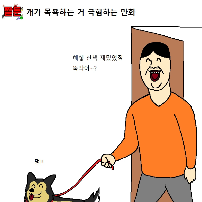 전공 선택의 중요성.manhwa 대표 이미지