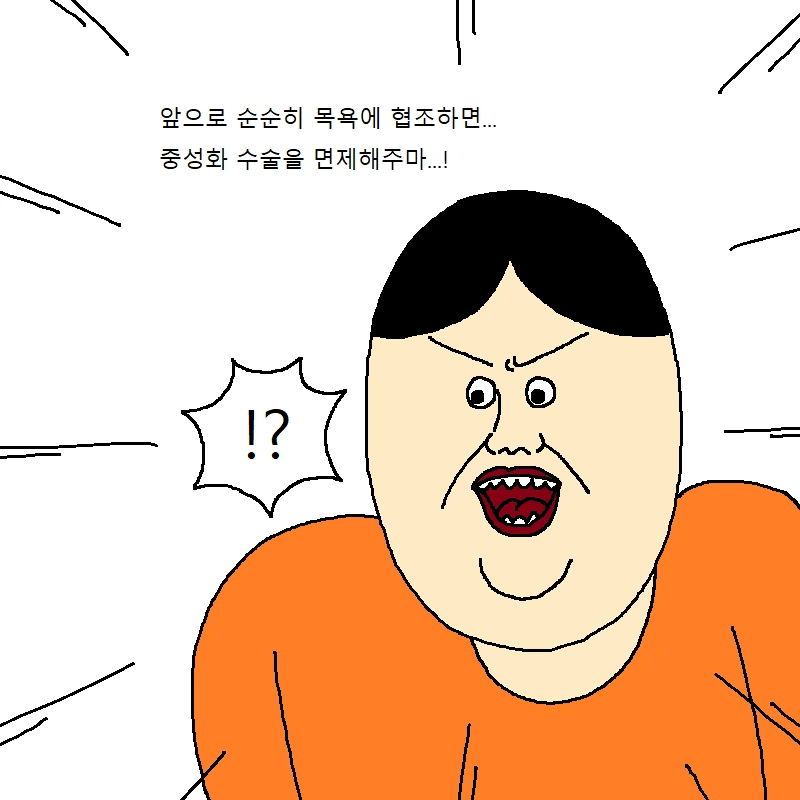 manga_1394248_012.webp