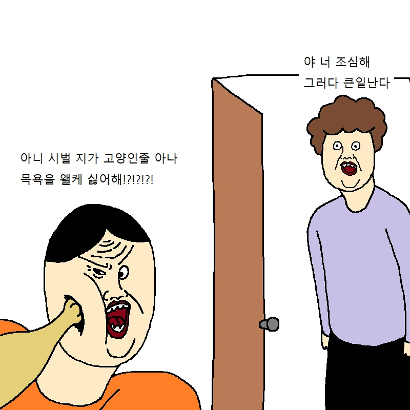 manga_1394248_015.webp