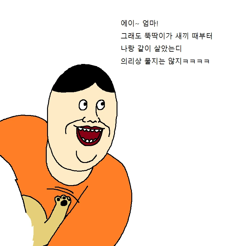 manga_1394248_016.webp