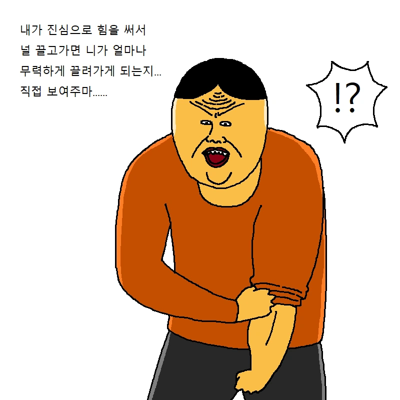 manga_1394248_020.webp