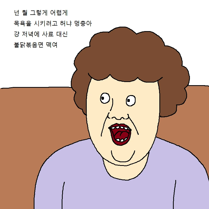 manga_1394248_024.webp