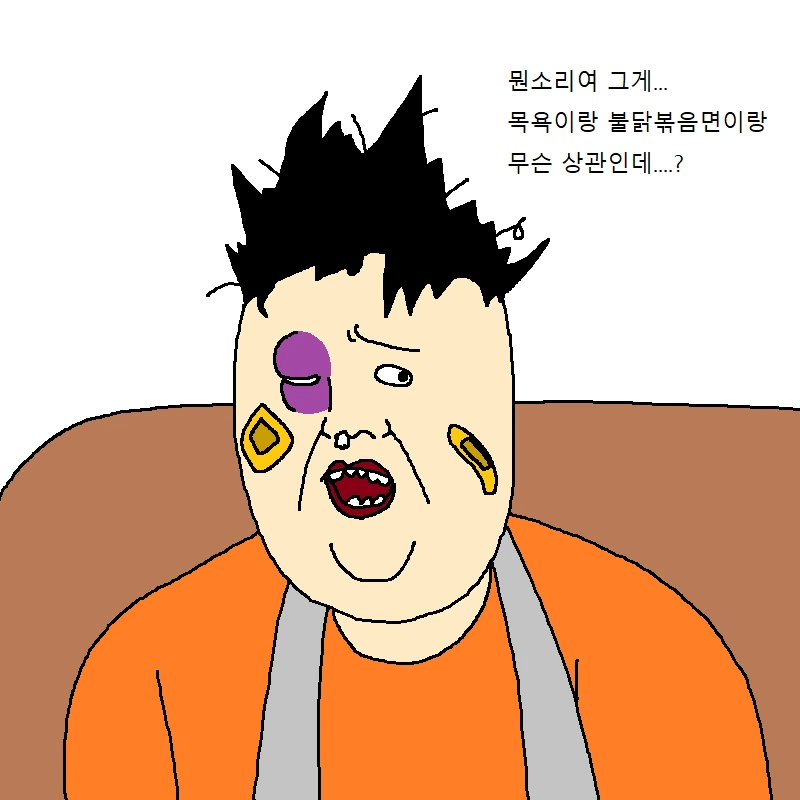 manga_1394248_025.webp