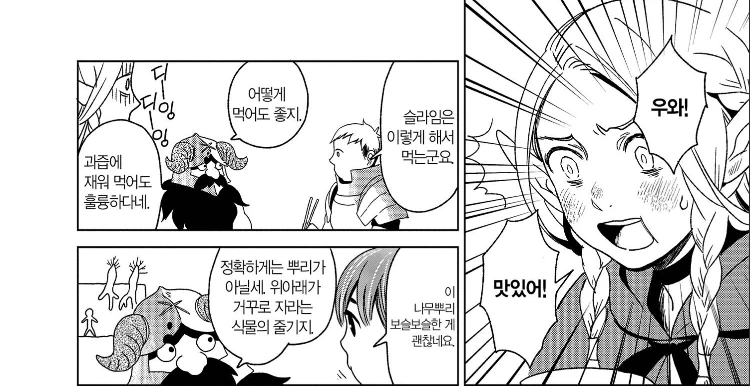 manga_141053_002.webp