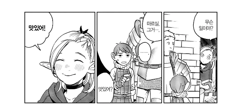 manga_141053_005.webp