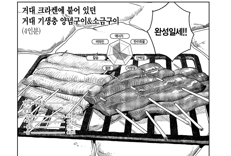 manga_141053_006.webp