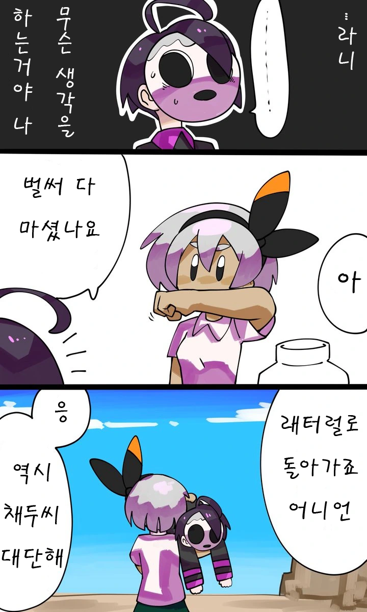 manga_1436830_002.webp