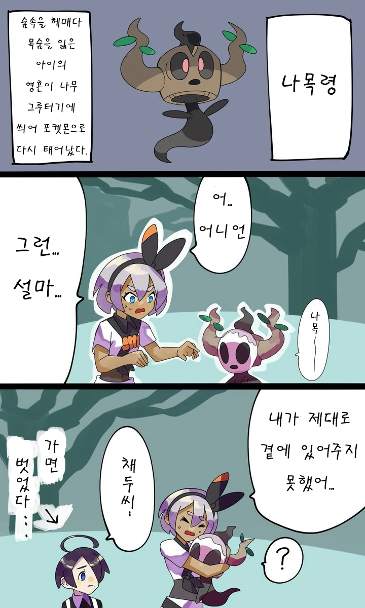 manga_1436830_004.webp