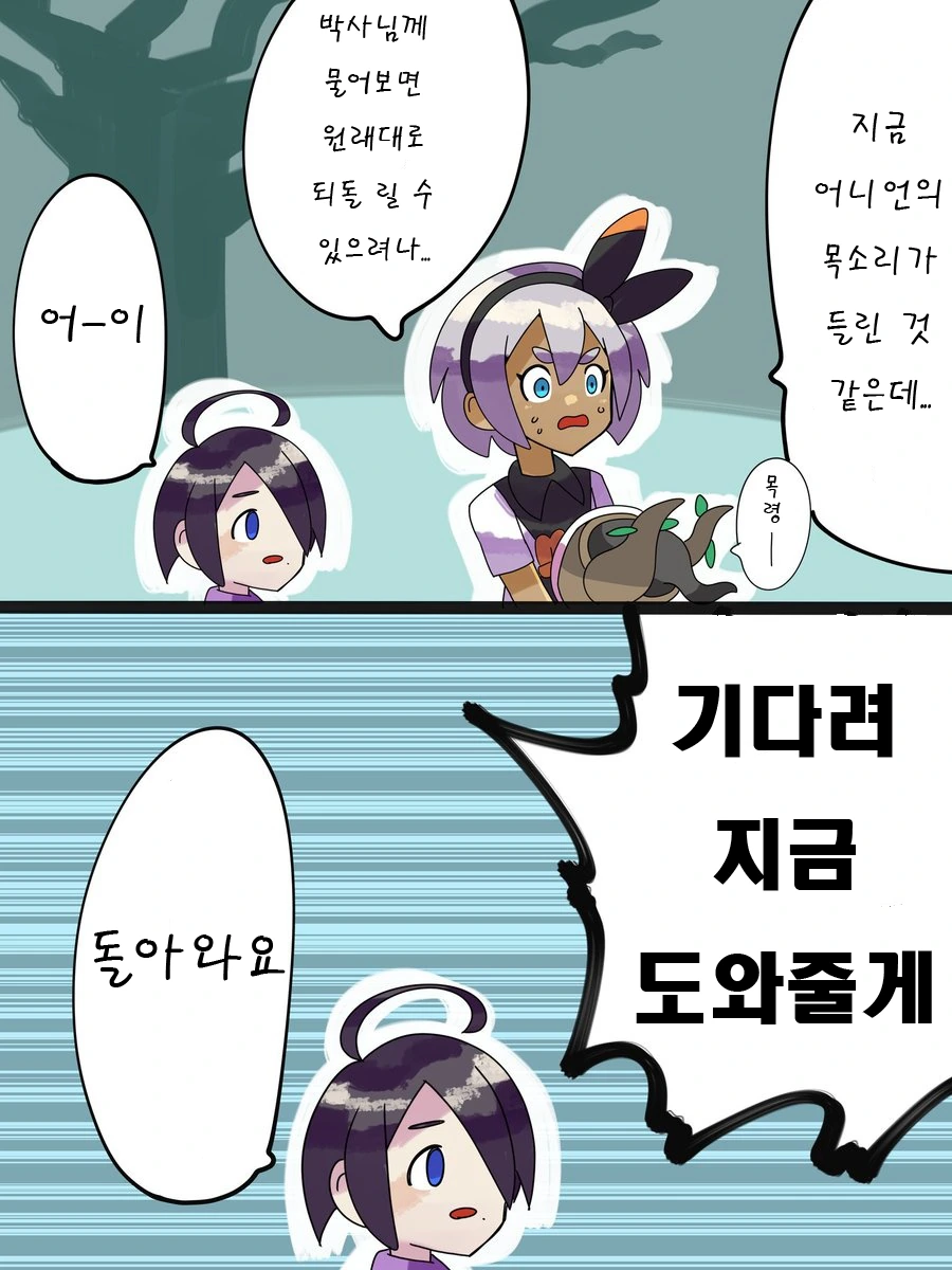 manga_1436830_005.webp