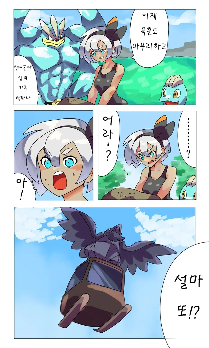 manga_1436830_006.webp