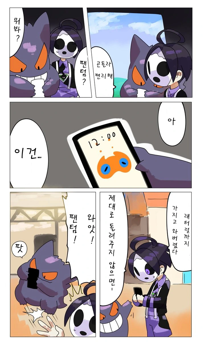 manga_1436830_007.webp