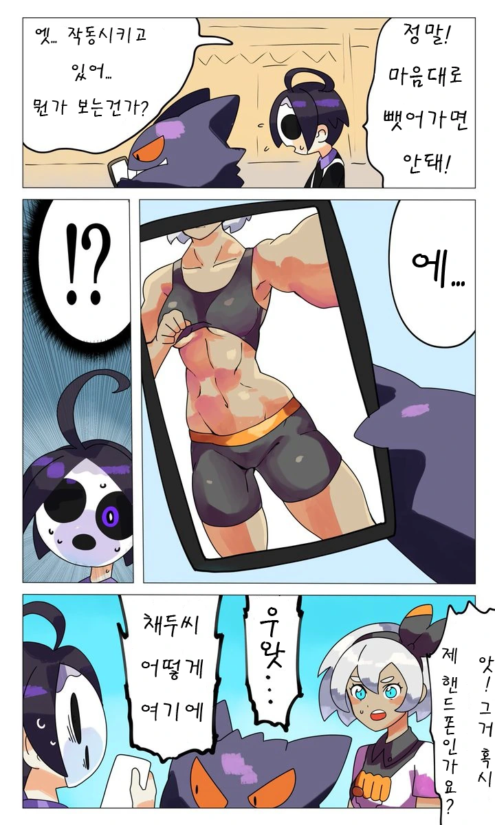 manga_1436830_008.webp