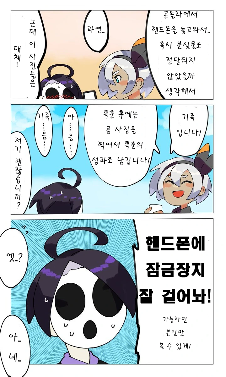 manga_1436830_009.webp