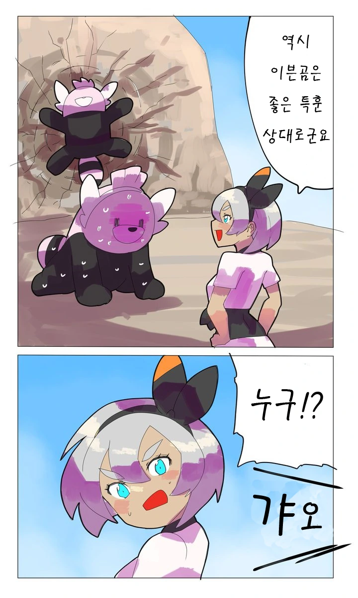 manga_1436830_010.webp