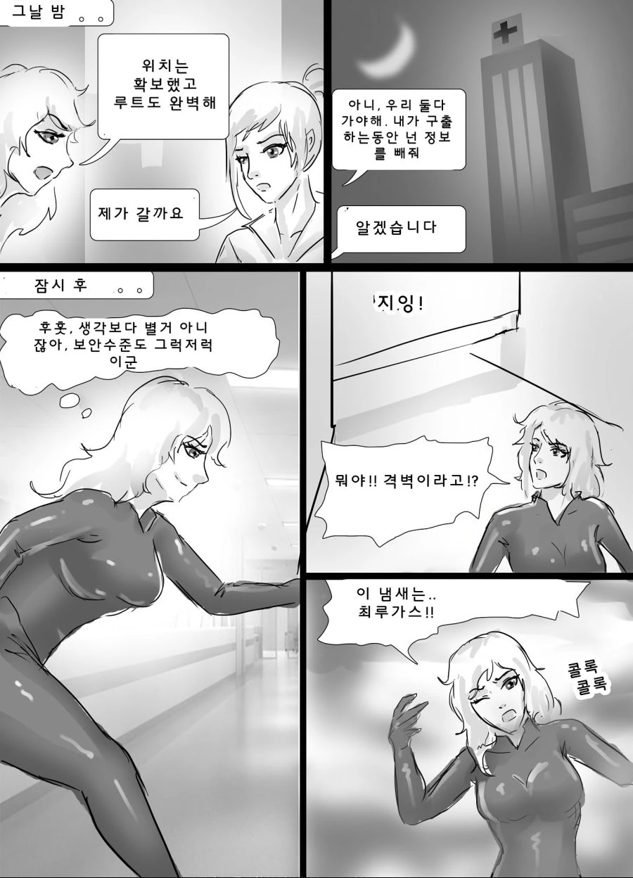 manga_1441521_005.webp