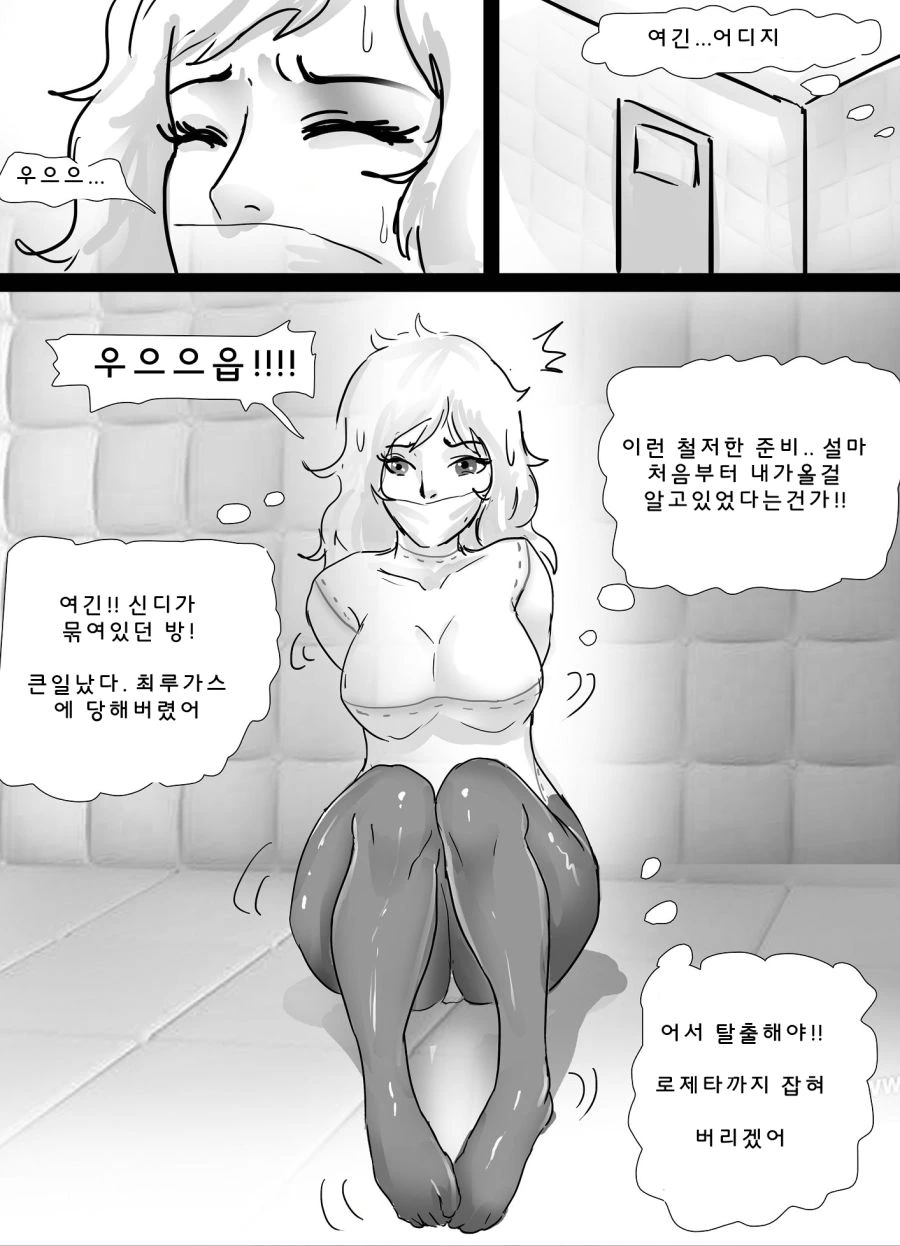 manga_1441521_006.webp