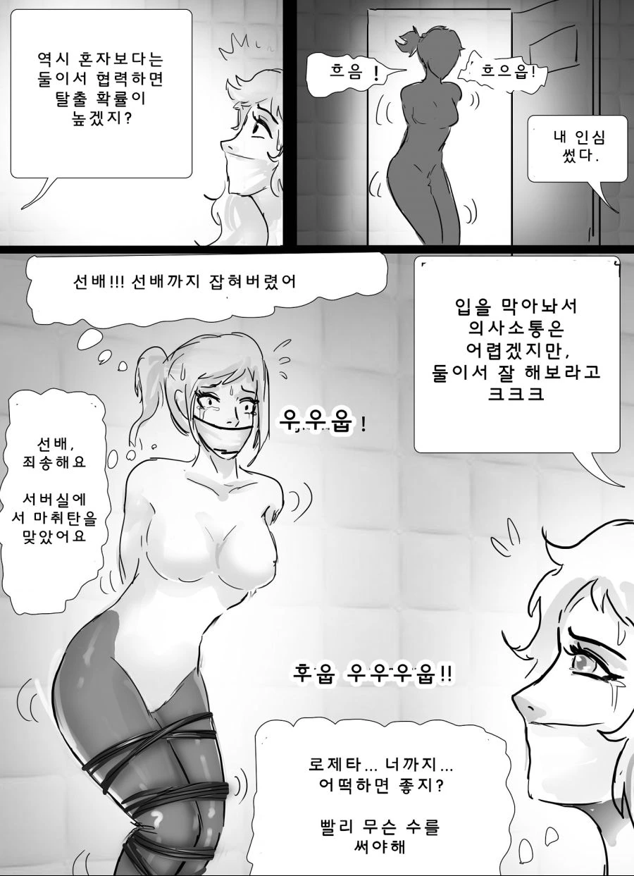 manga_1441521_010.webp
