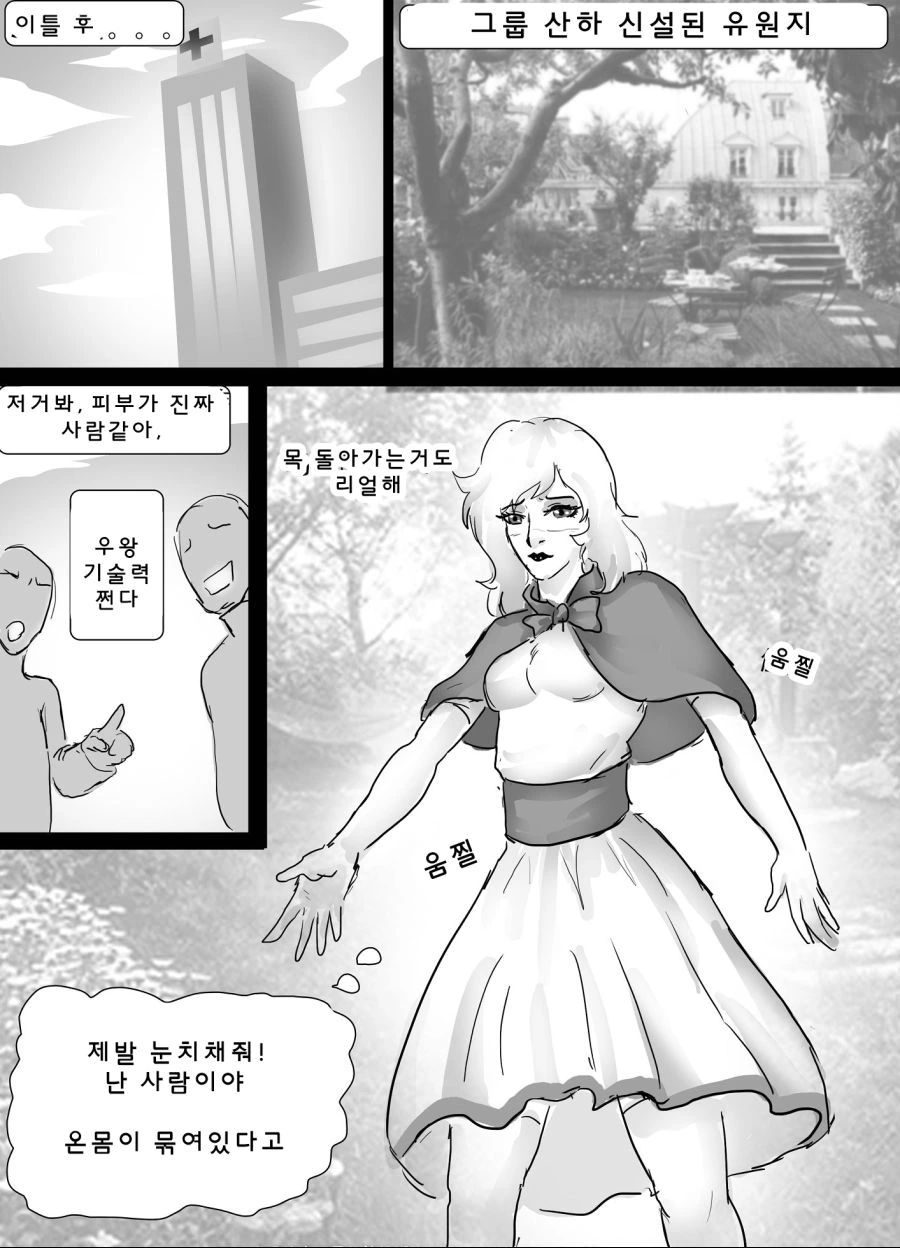 manga_1441521_011.webp