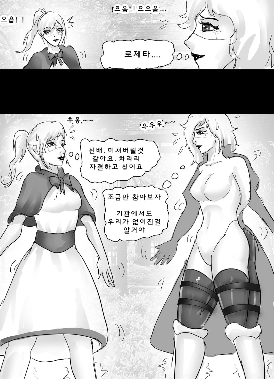 manga_1441521_013.webp