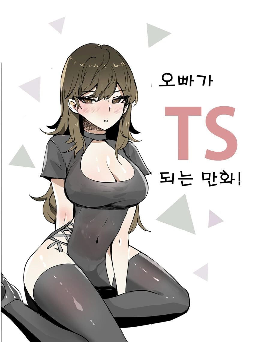 에반게리온 Manga 이미지 4